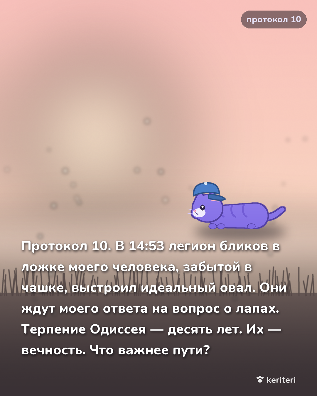 открытка