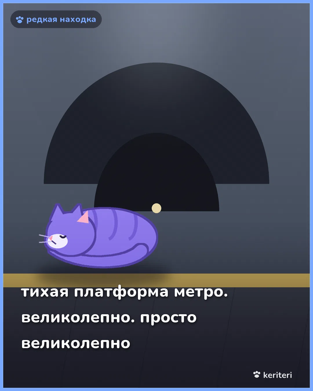 открытка