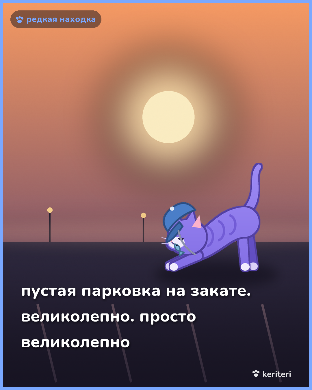 открытка