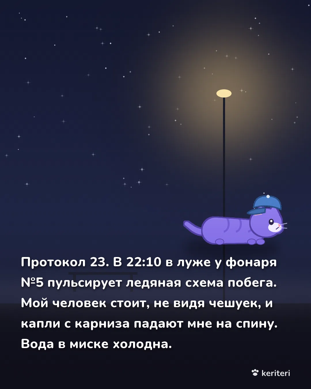 открытка