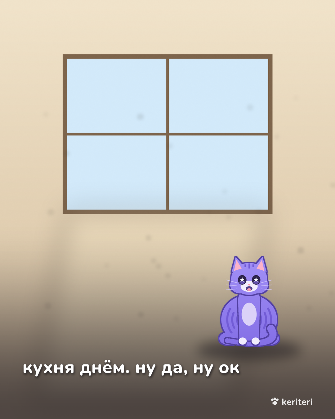 открытка