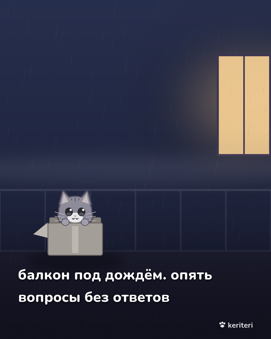 открытка