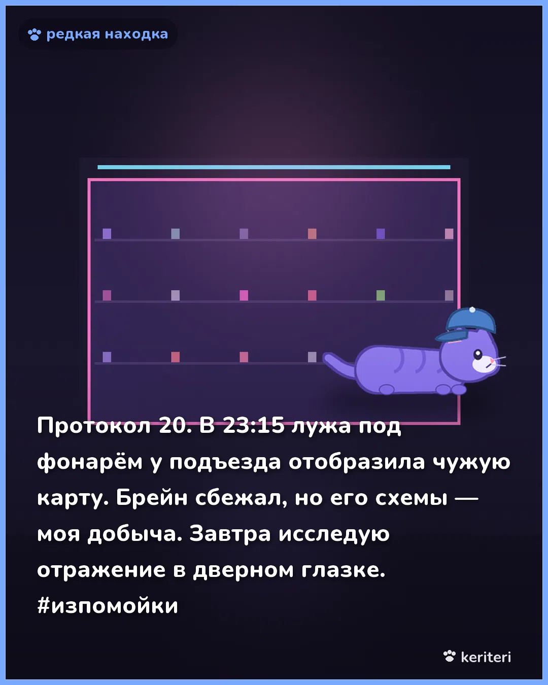 открытка