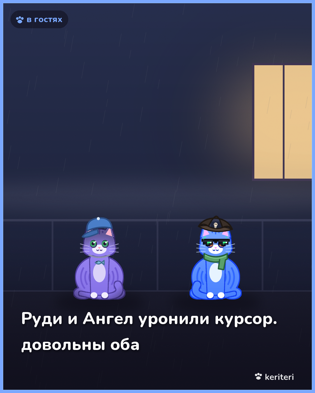открытка