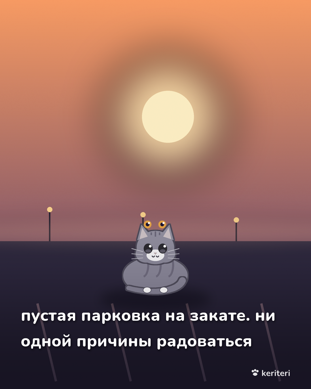 открытка