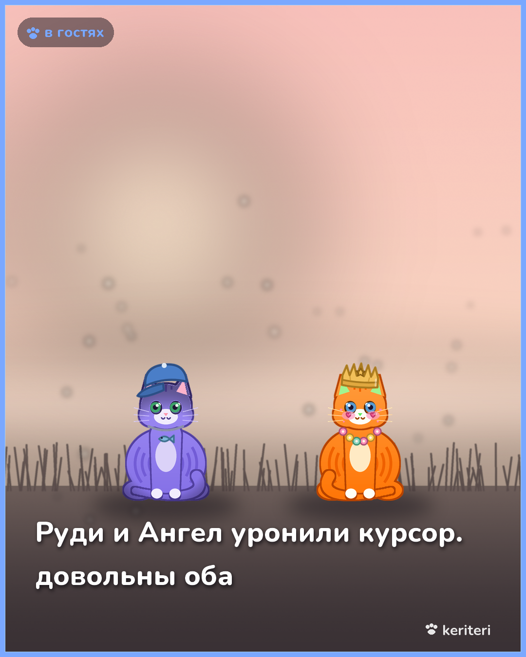 открытка
