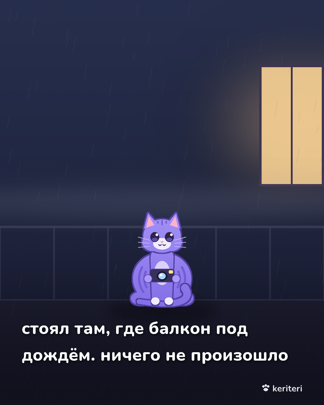 открытка