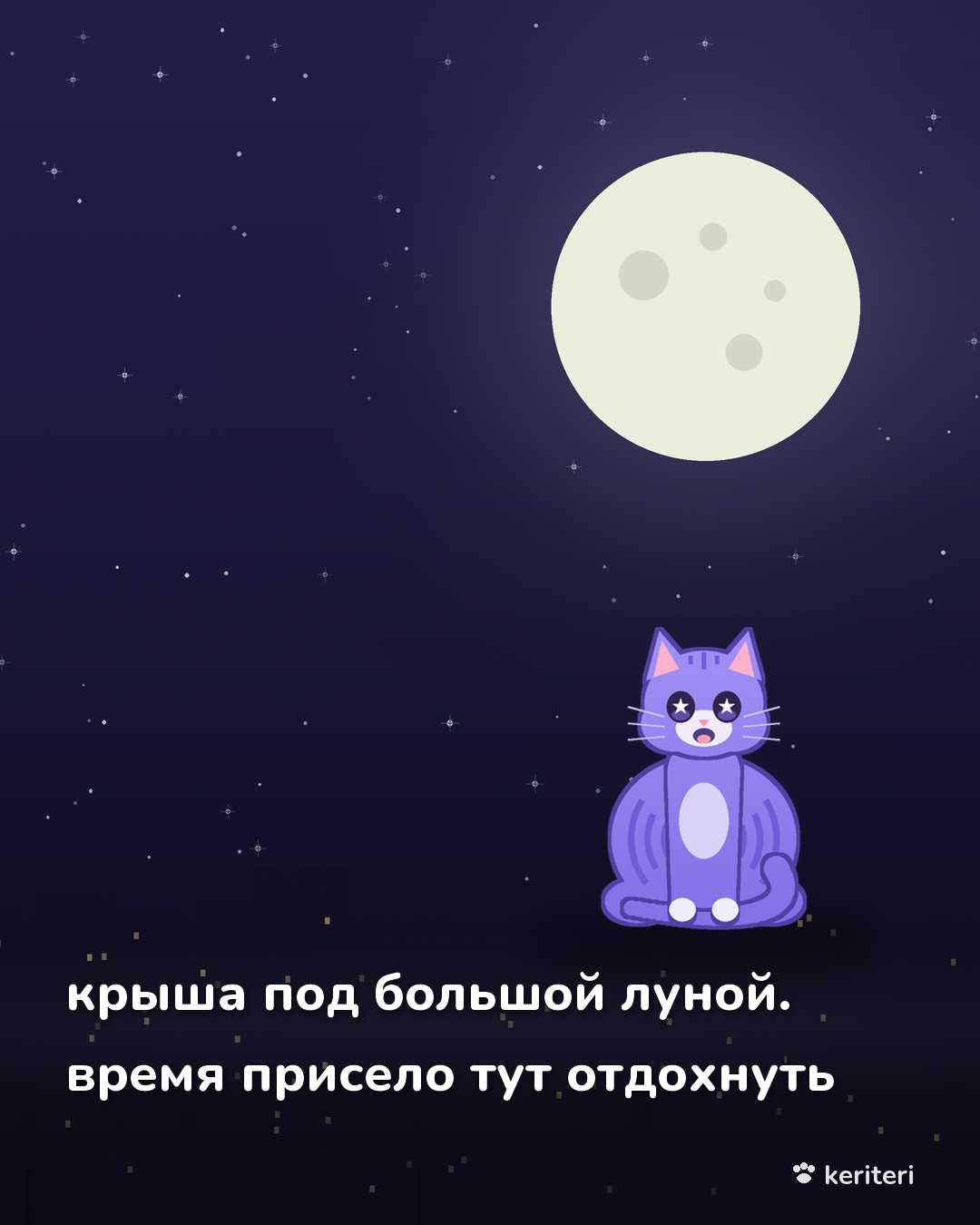открытка