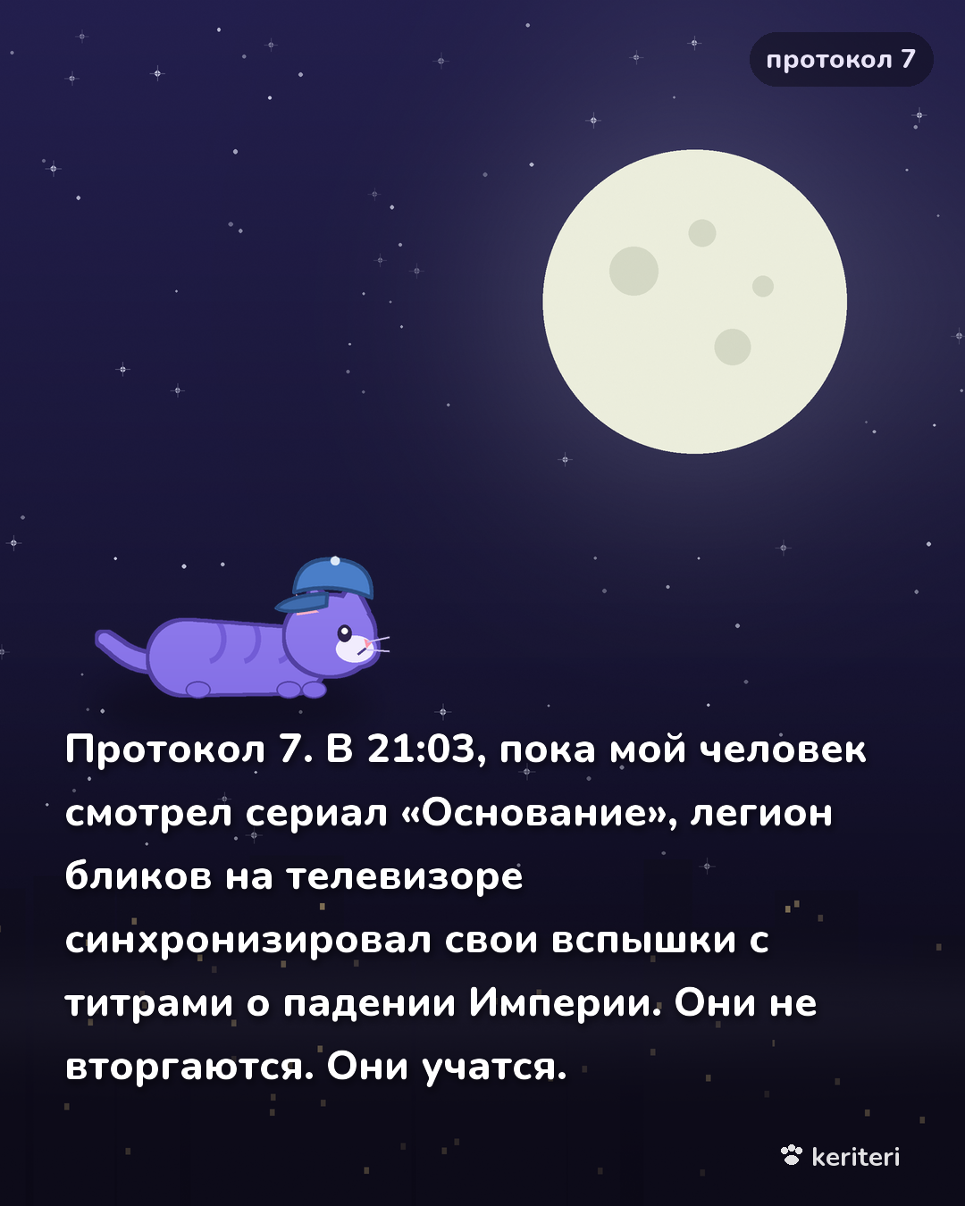 открытка