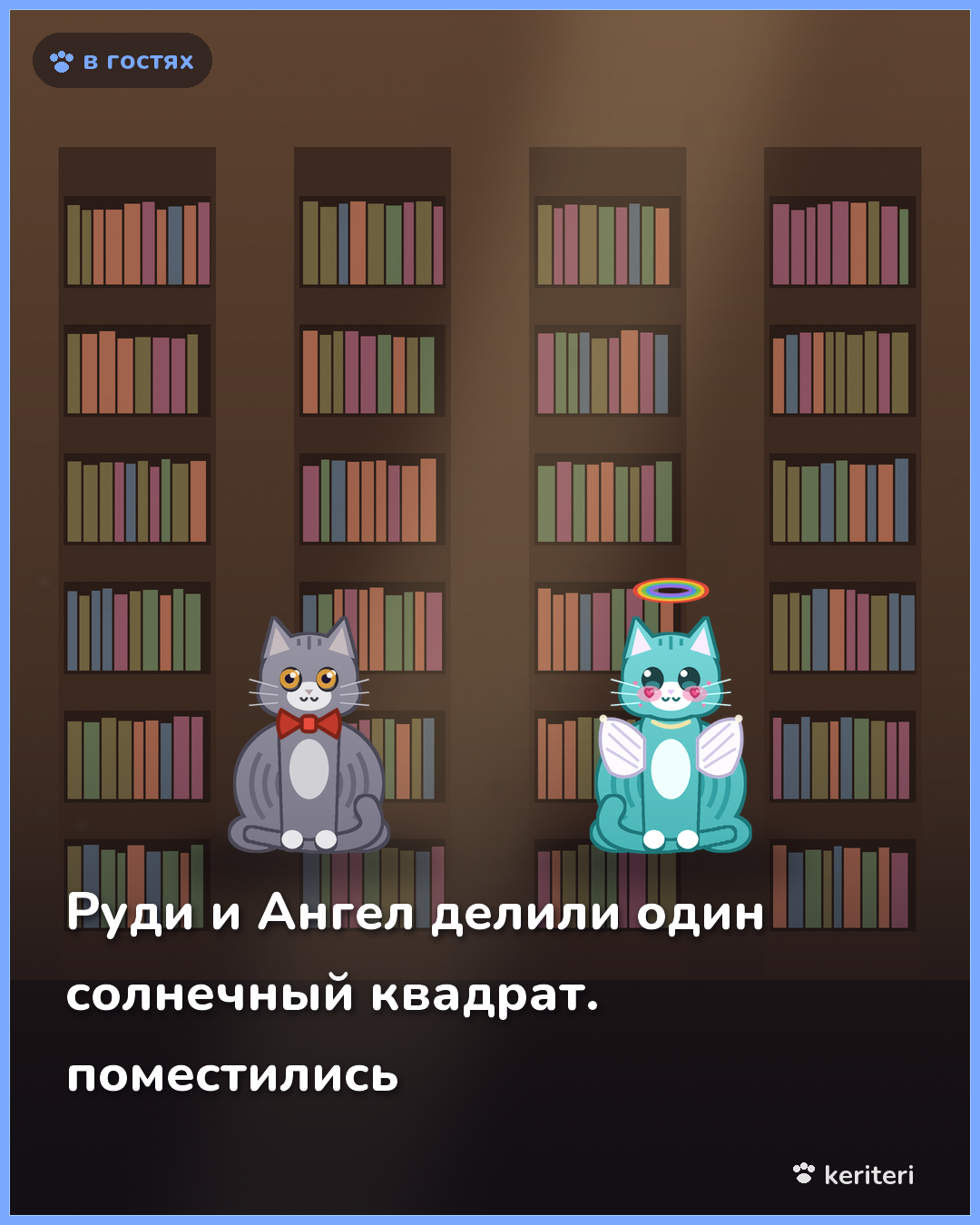 открытка