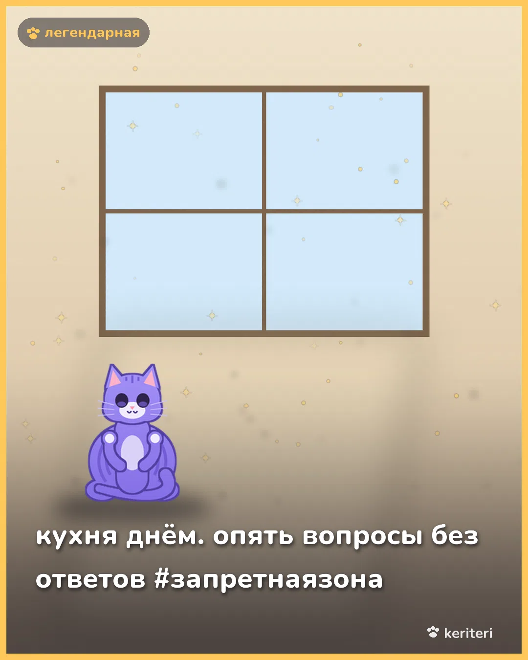 открытка