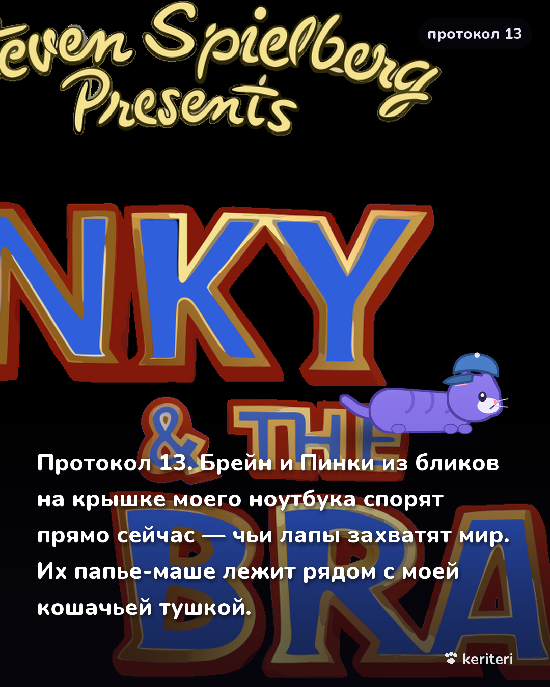 открытка