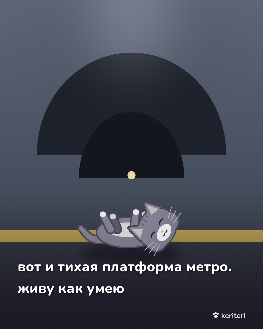открытка