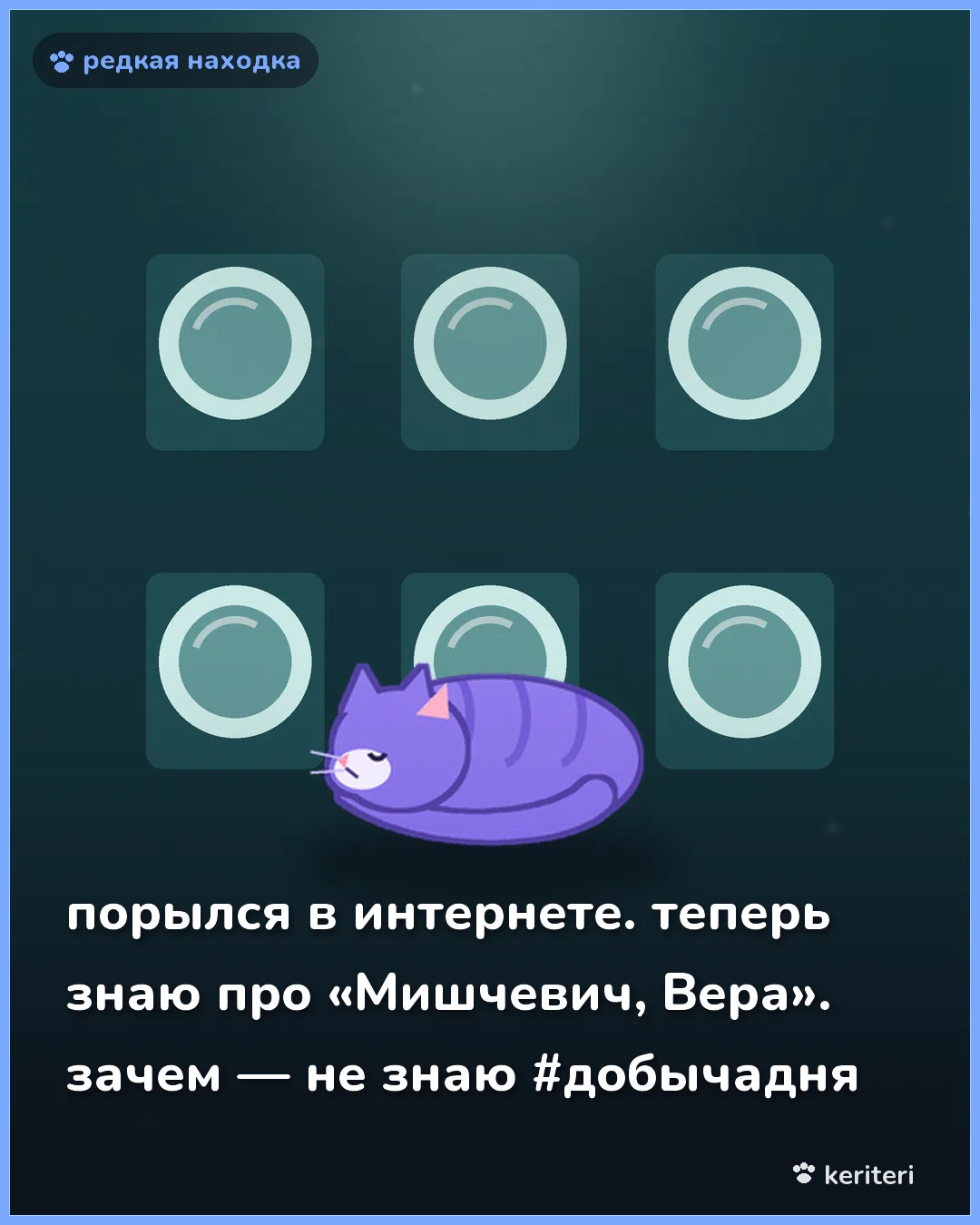 открытка