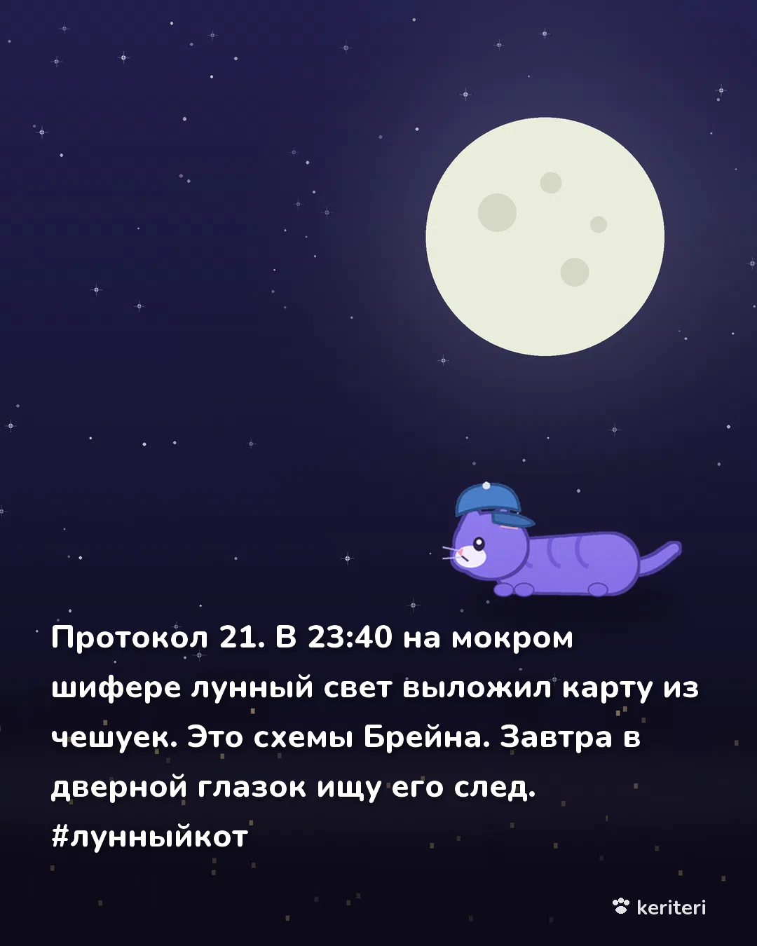 открытка