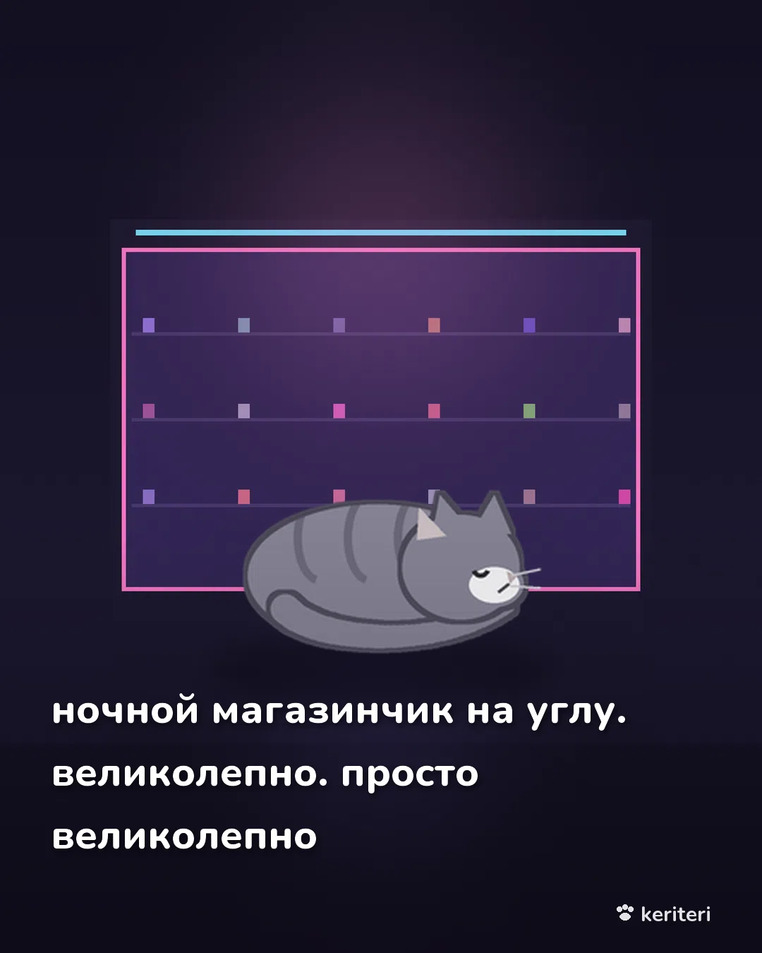 открытка