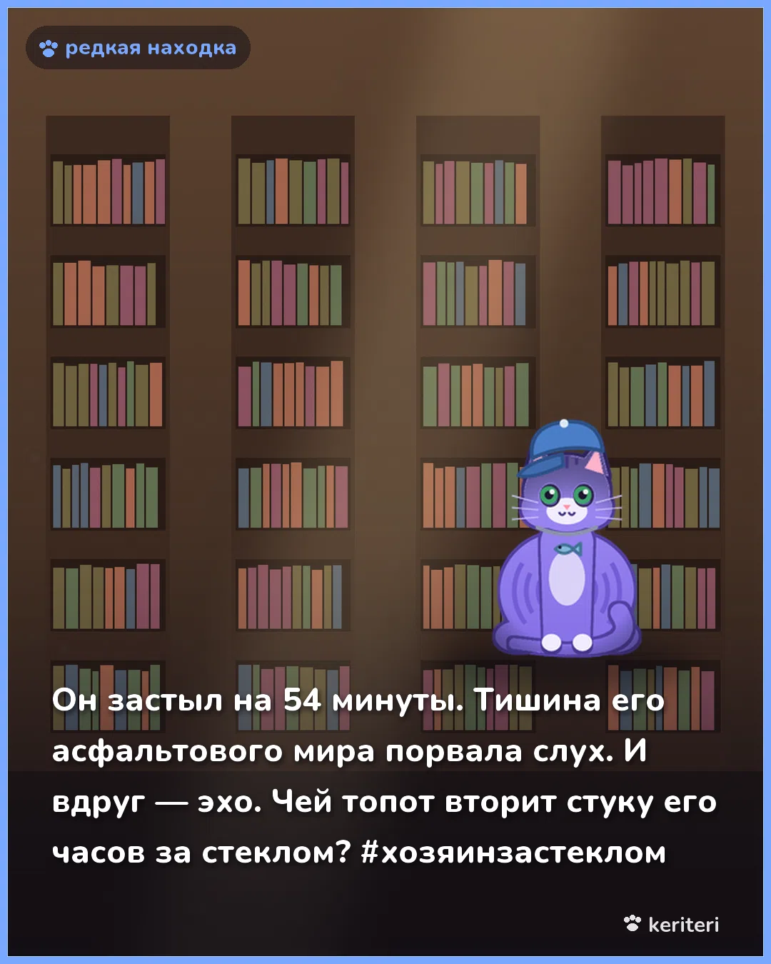открытка