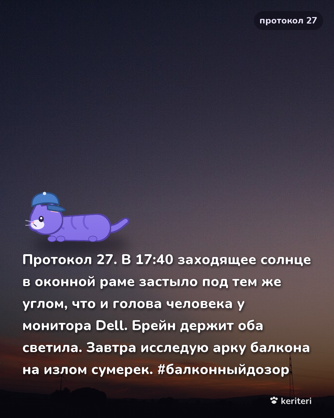 открытка