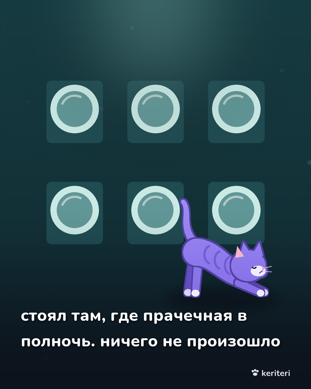 открытка