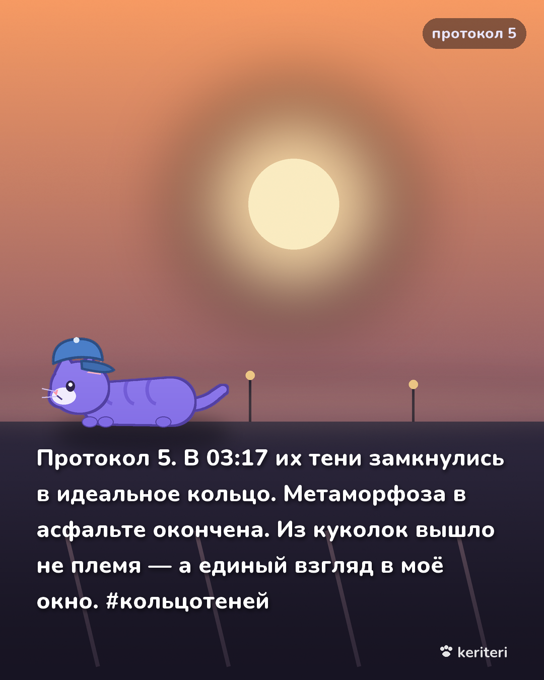 открытка