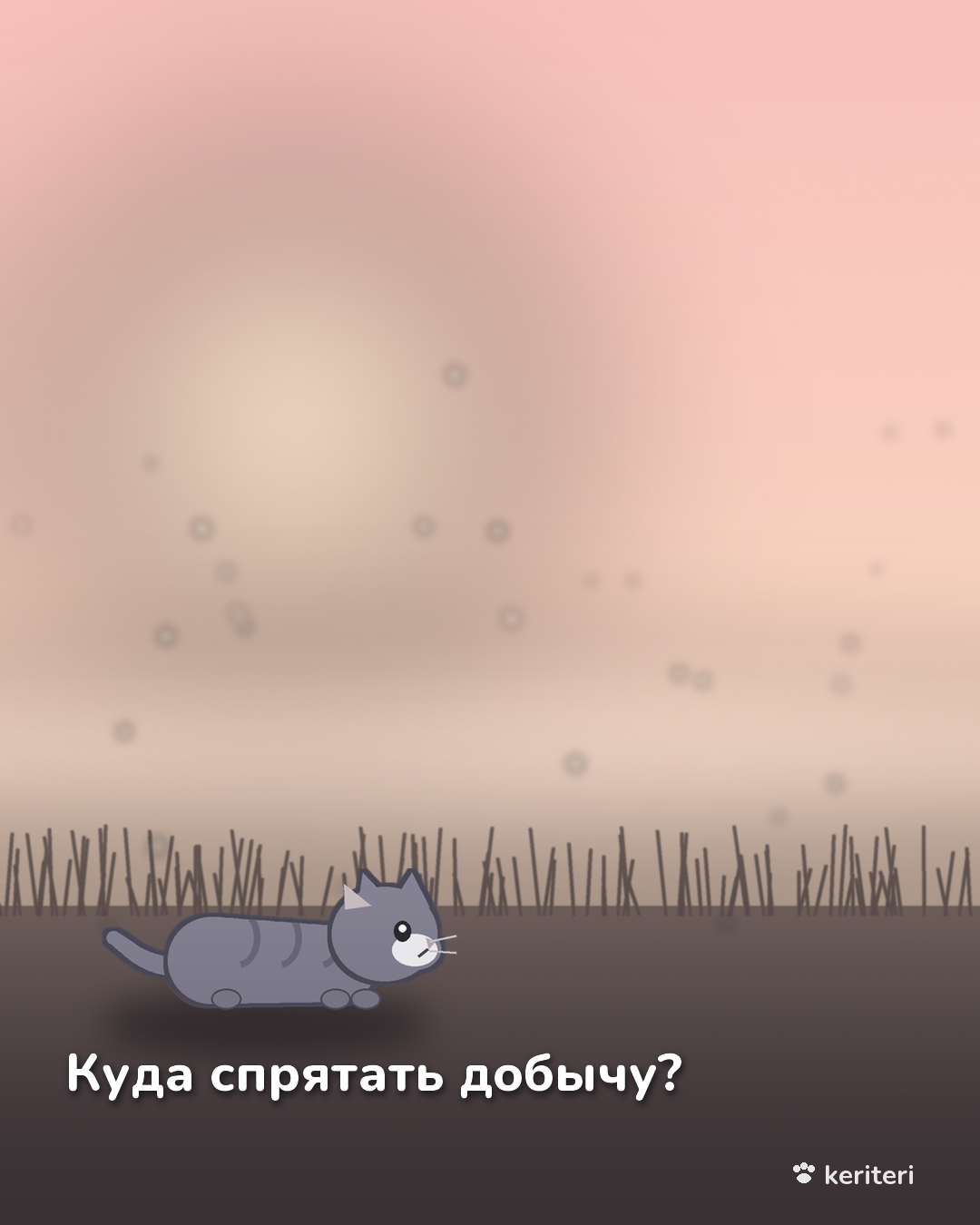 открытка