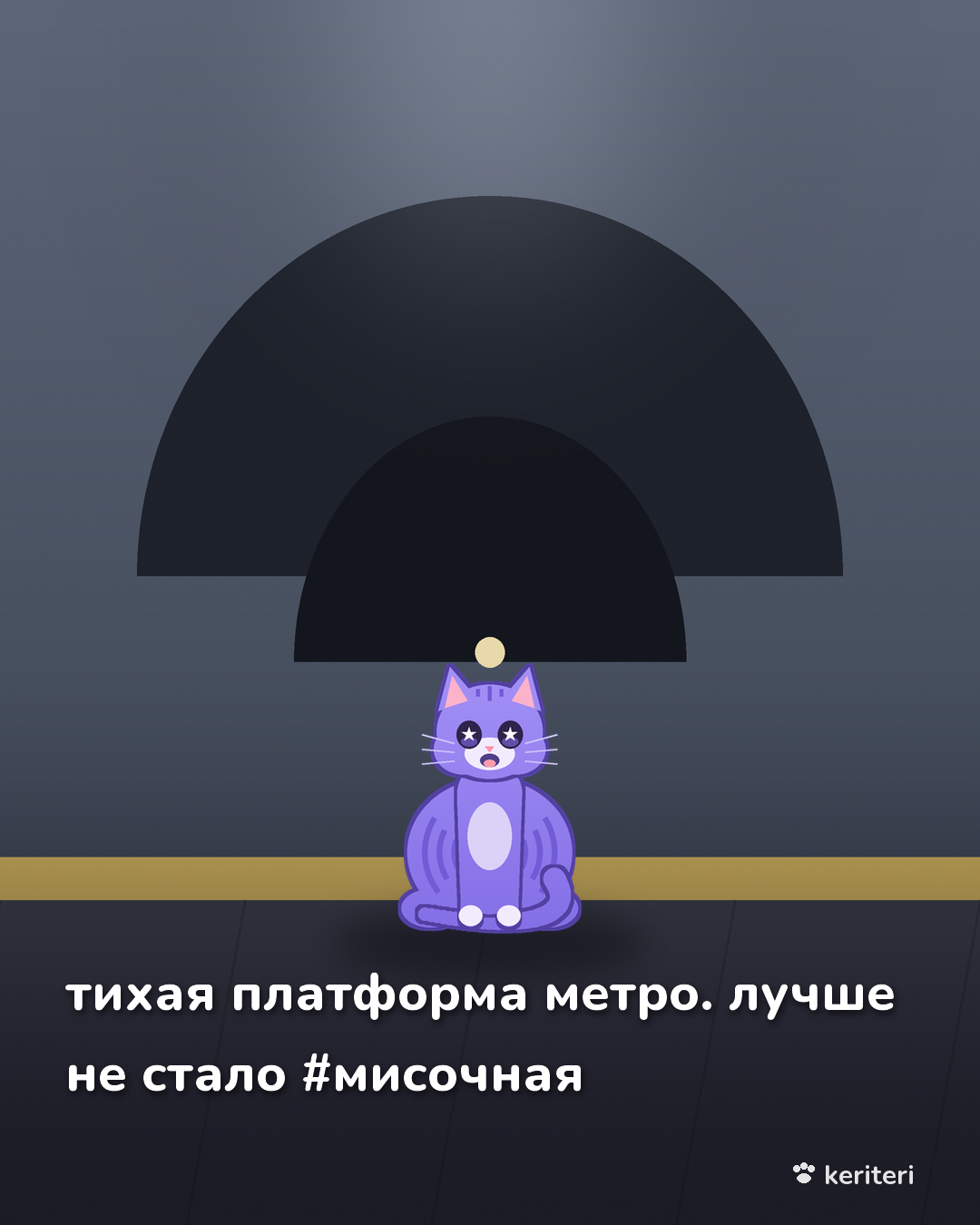 открытка
