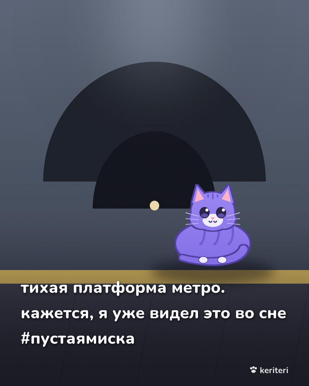 открытка