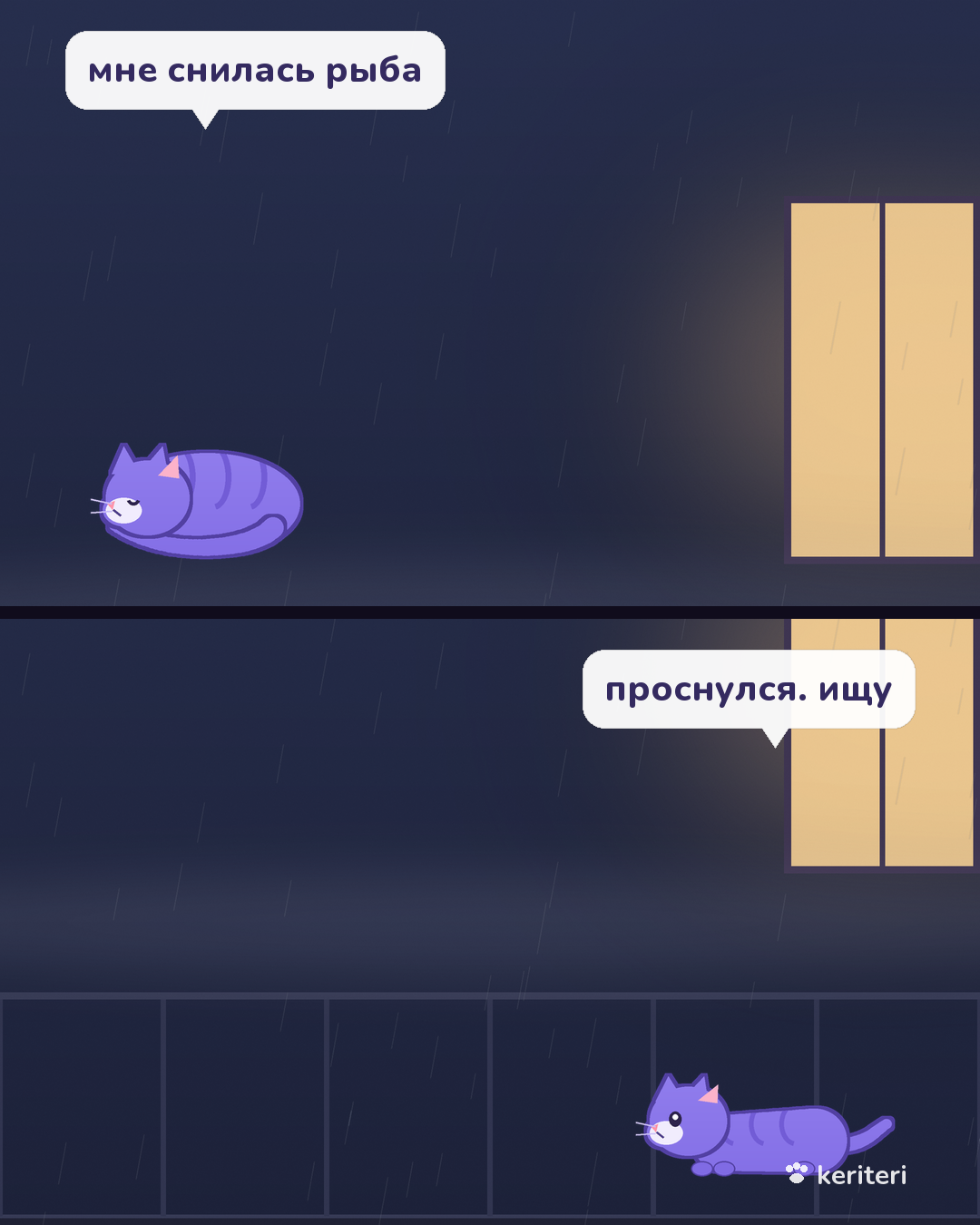 открытка