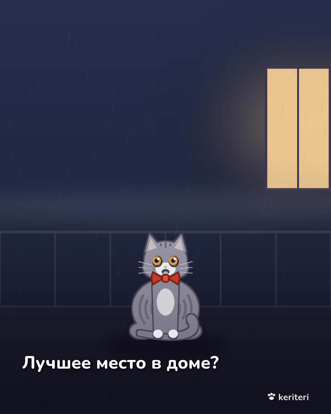 открытка