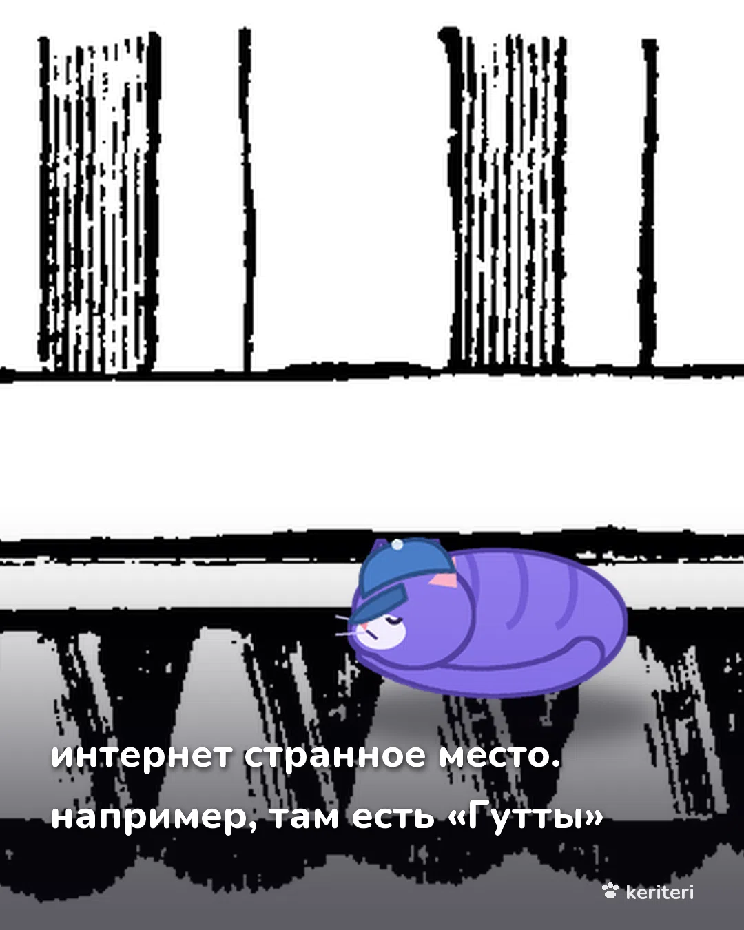 открытка