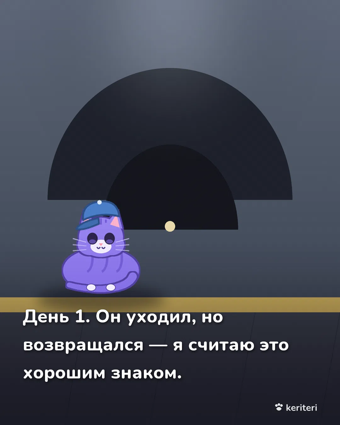 открытка