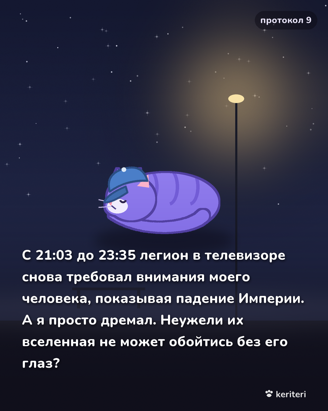 открытка