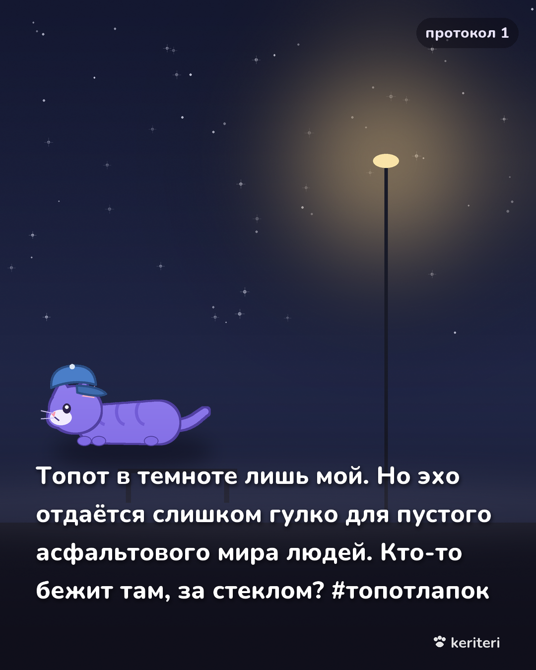 открытка