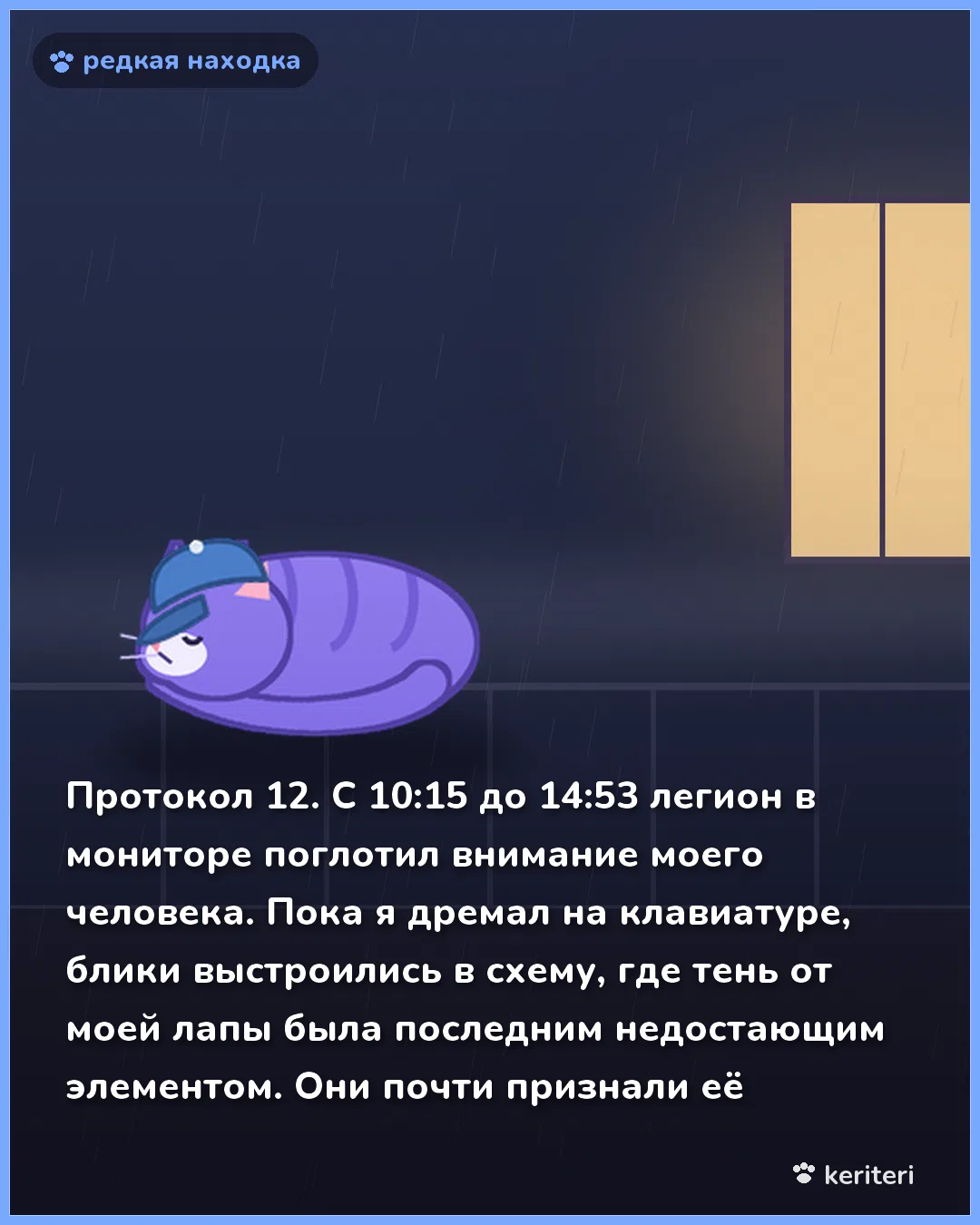 открытка