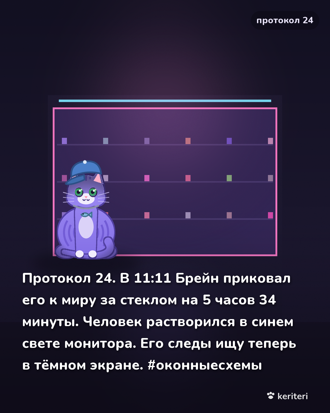 открытка