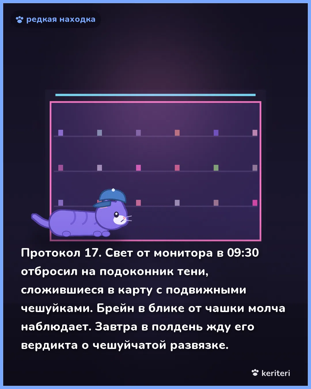 открытка