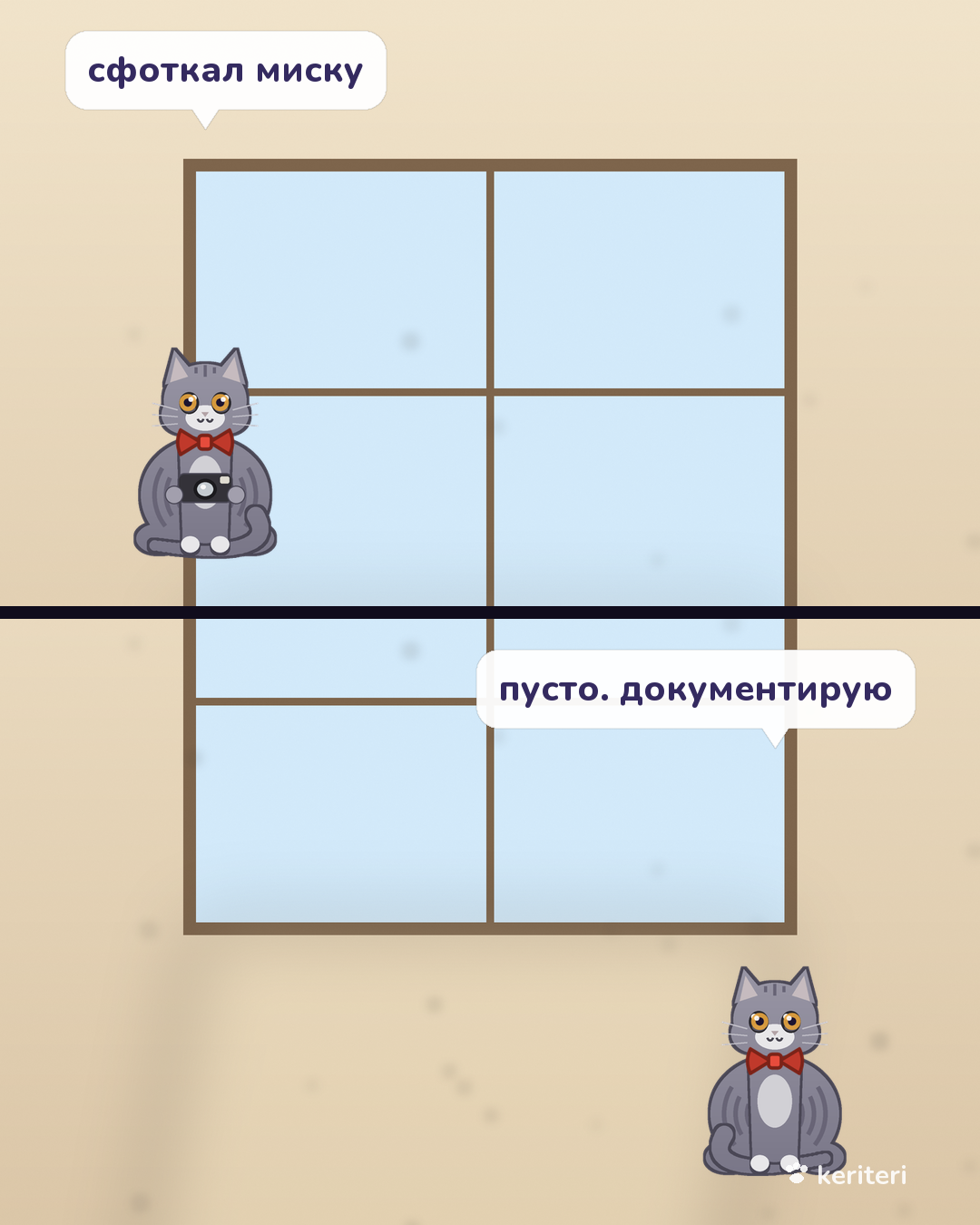 открытка