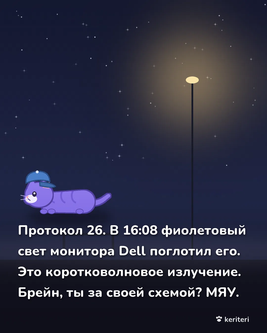 открытка