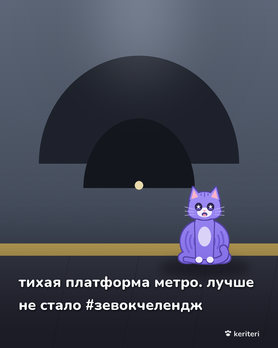 открытка