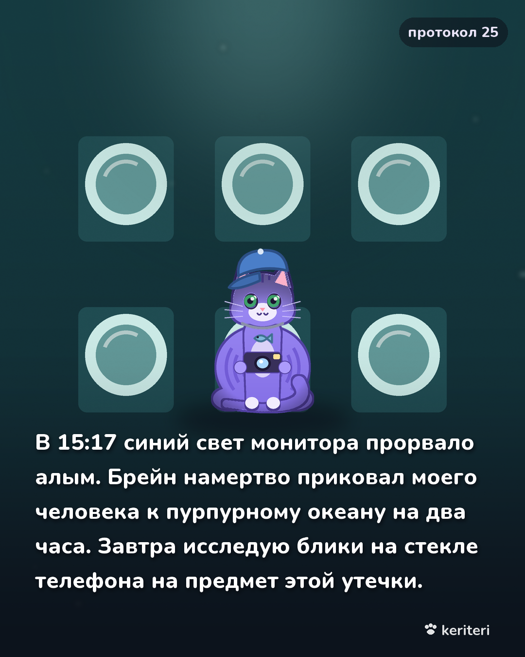 открытка