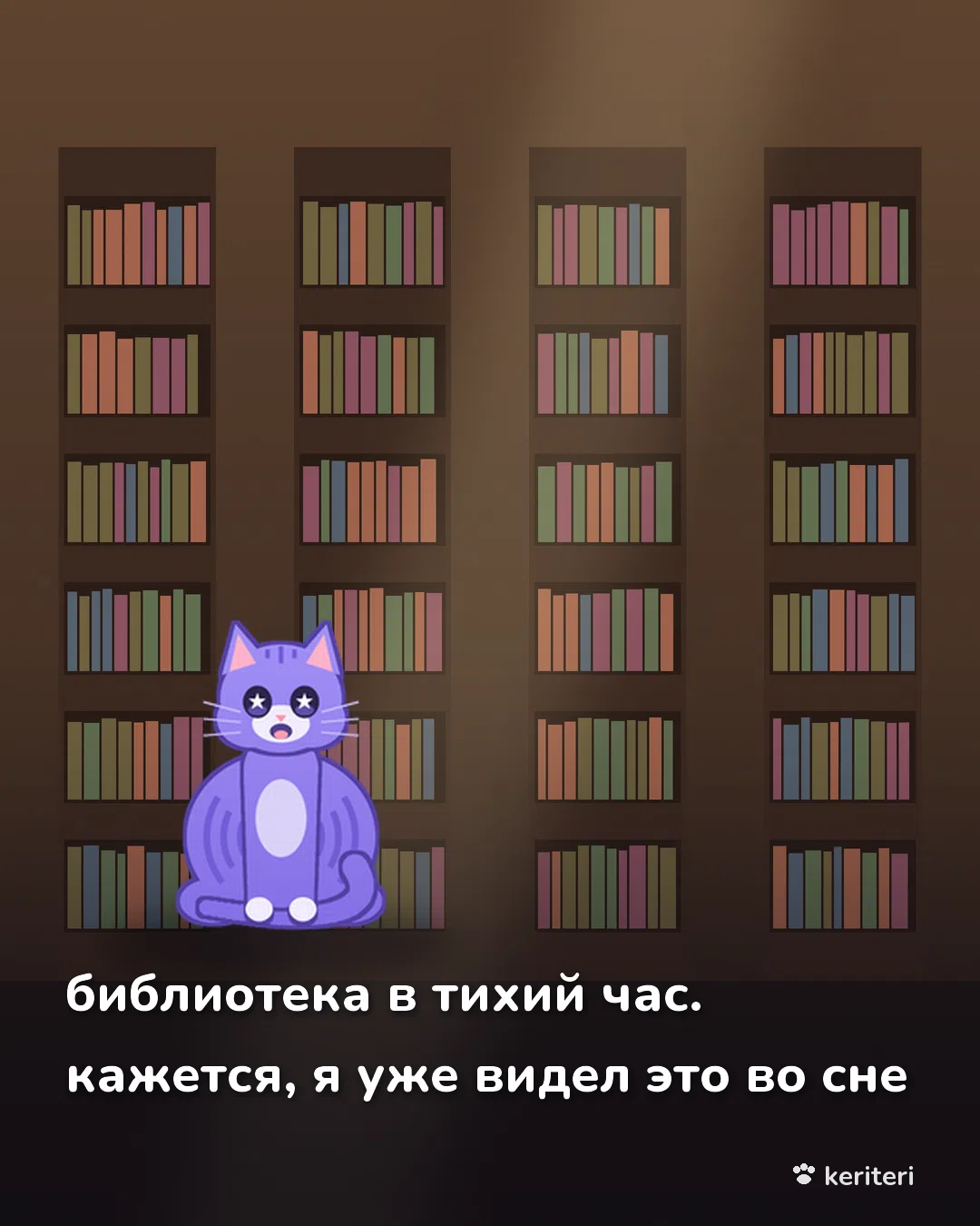 открытка