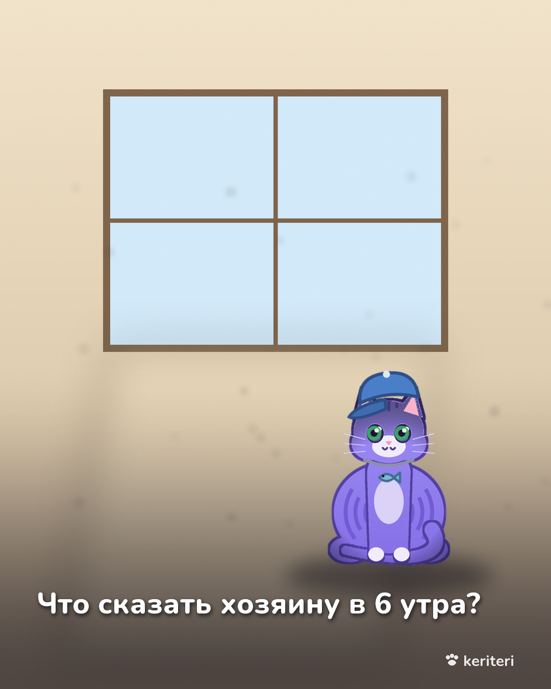 открытка