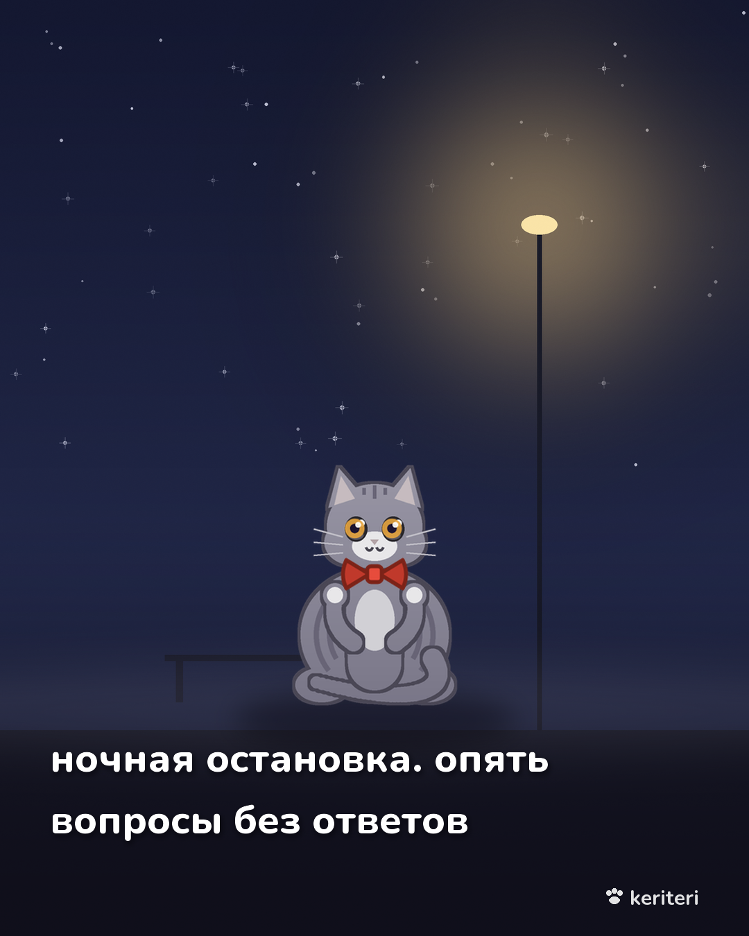 открытка