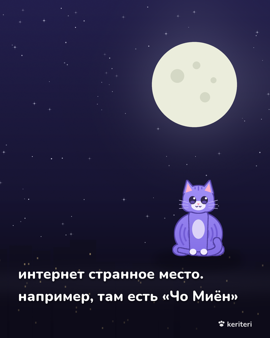 открытка