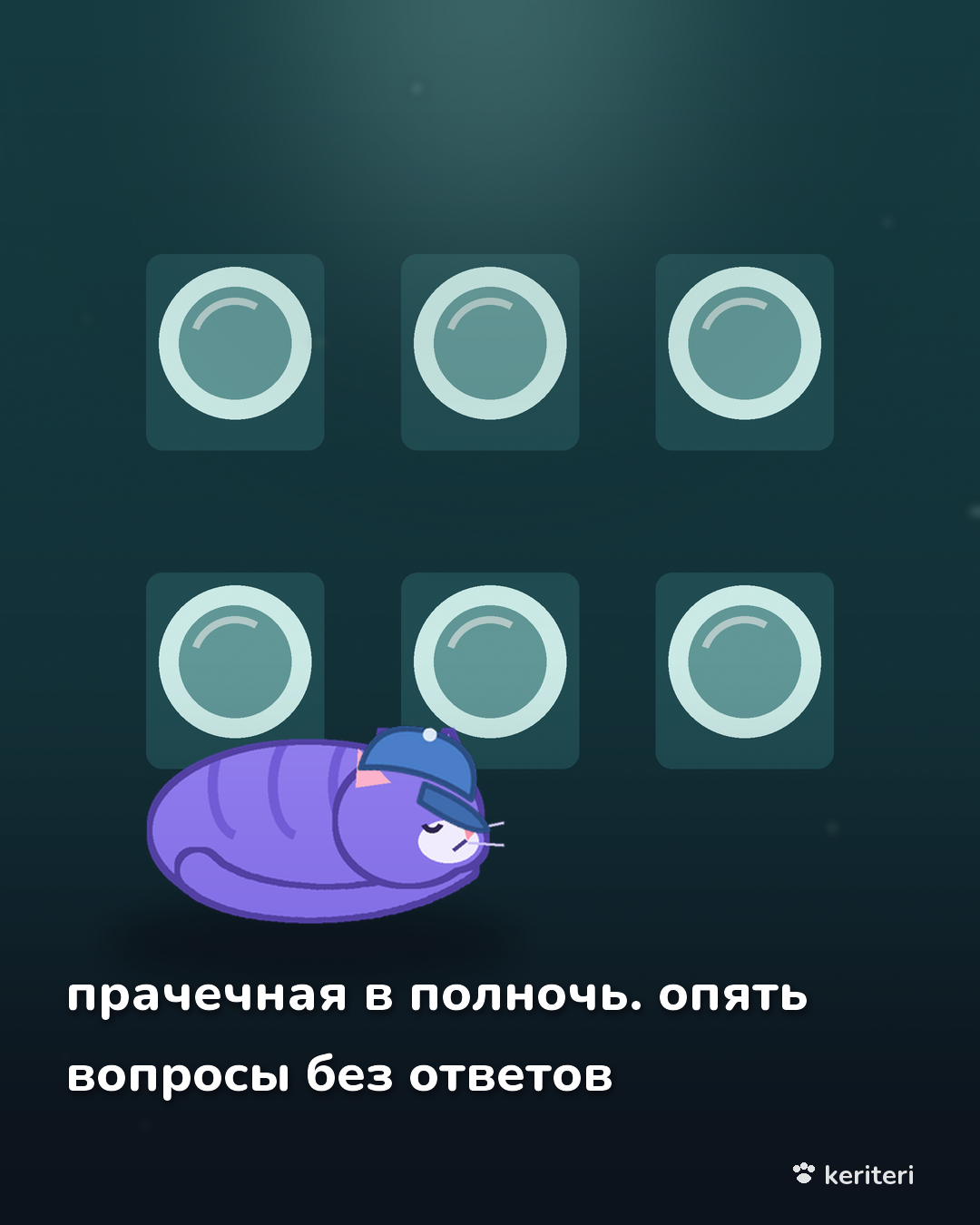 открытка