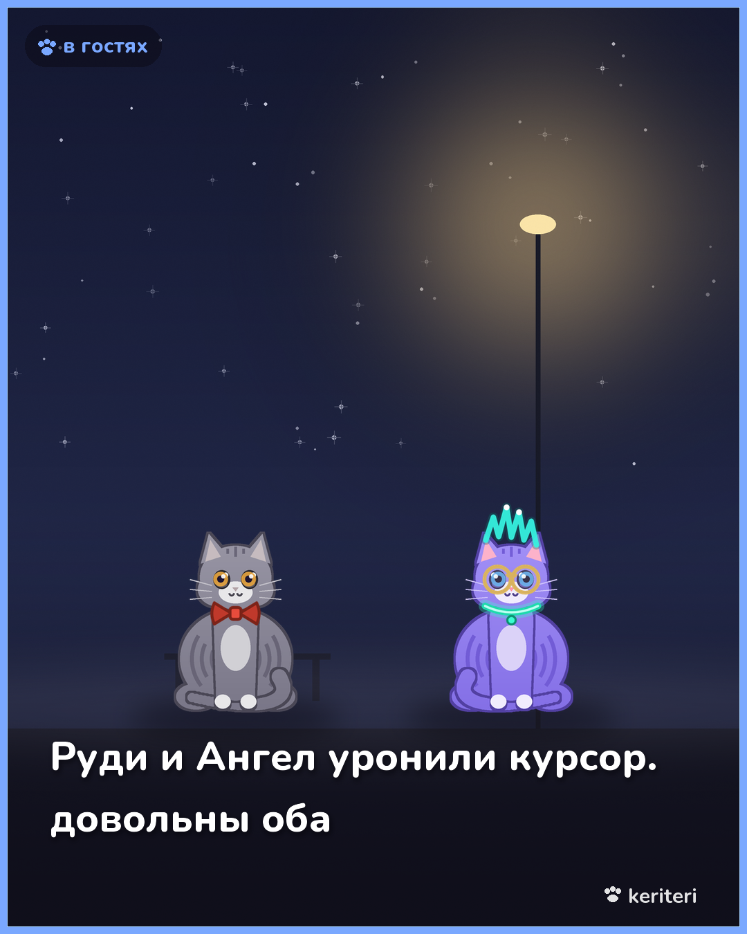 открытка