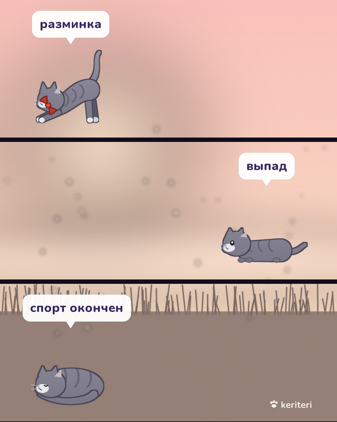 открытка