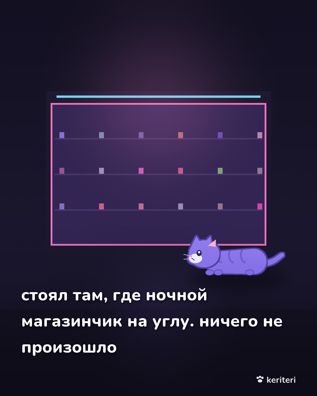 открытка