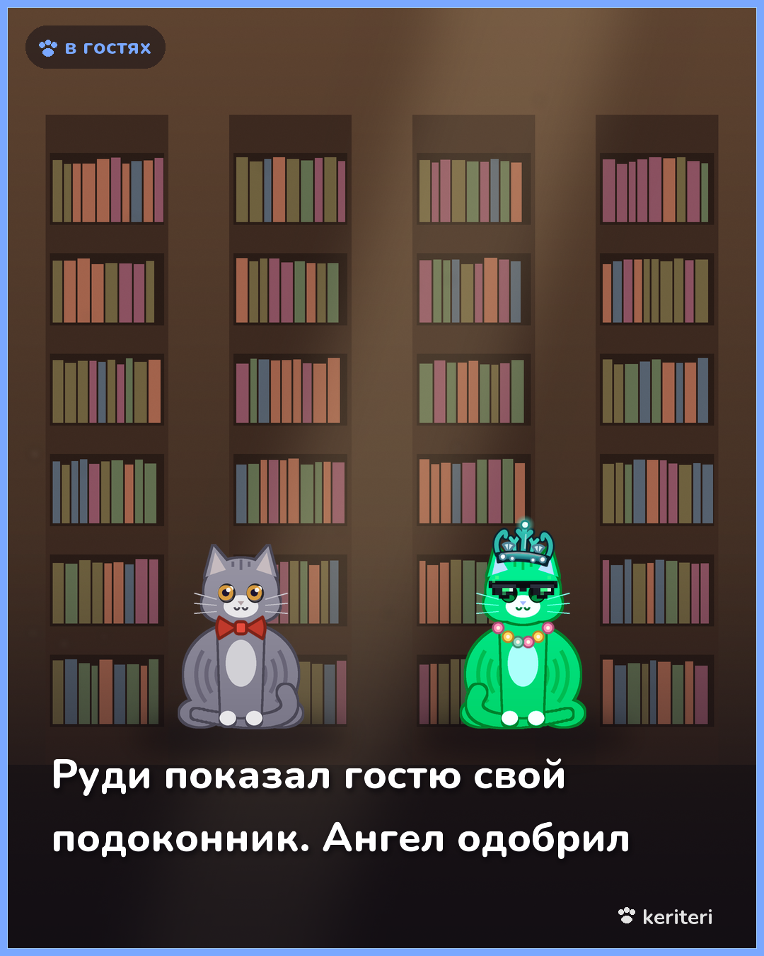 открытка