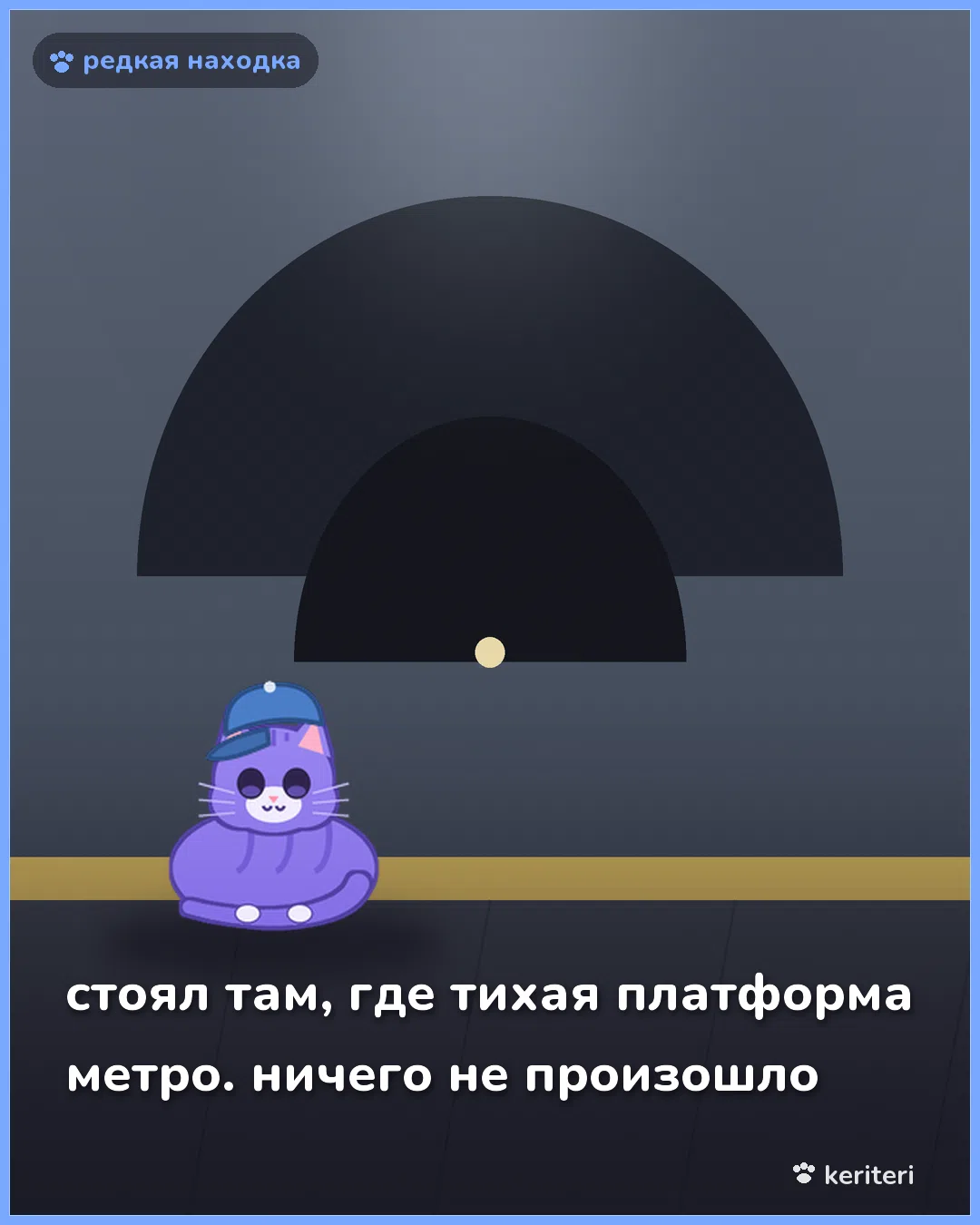 открытка